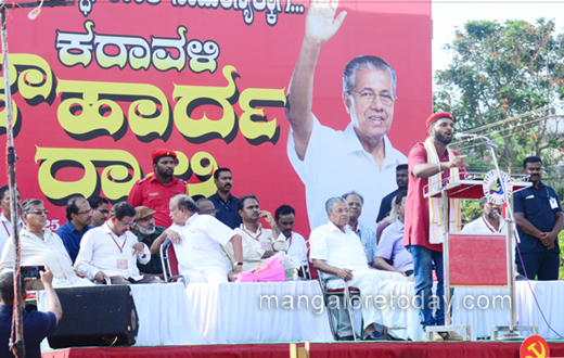 Vijayan Pinarai rally in Mangalore